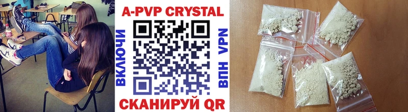 купить   Чегем  darknet формула  A-PVP VHQ 