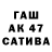 АМФЕТАМИН 97% Hughes Rattlebag