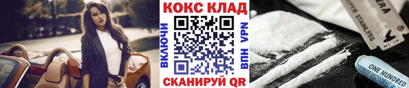 Cocaine Боливия  купить  сайты  ОМГ ОМГ сайт  Чегем 