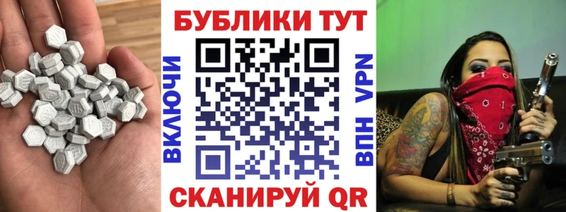 Экстази 280мг  shop состав  Чегем 