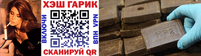даркнет сайт  Чегем  ГАШИШ 40% ТГК 