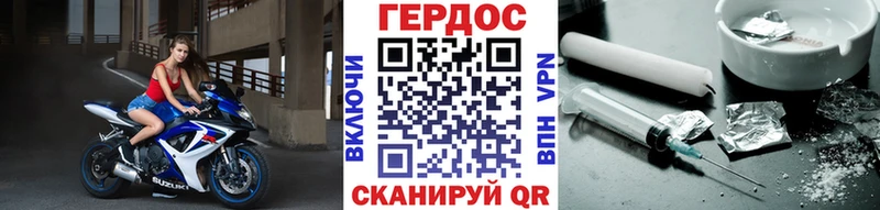 кракен ONION  дарнет шоп  Чегем  ГЕРОИН афганец 