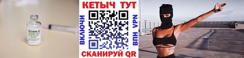 КЕТАМИН VHQ  Чегем 