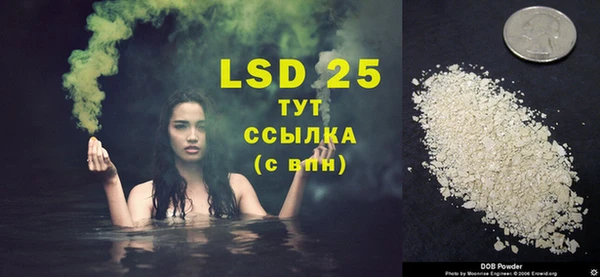 COCAINE Армянск