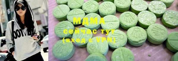 COCAINE Армянск