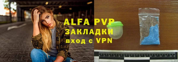 метамфетамин Аркадак