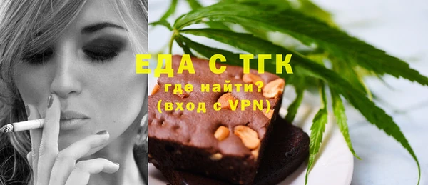 метамфетамин Аркадак
