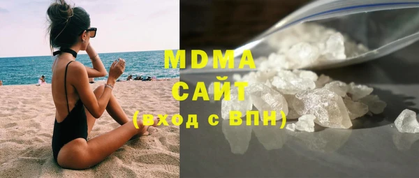 метамфетамин Аркадак