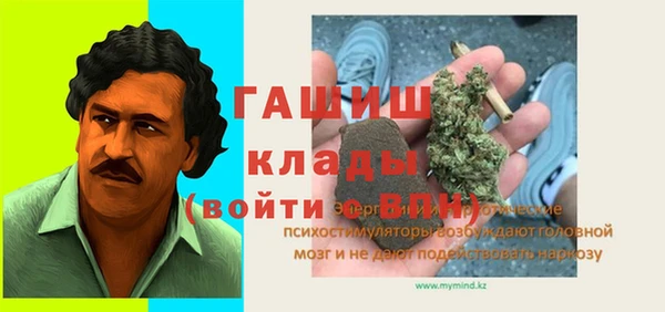 jwh Арсеньев