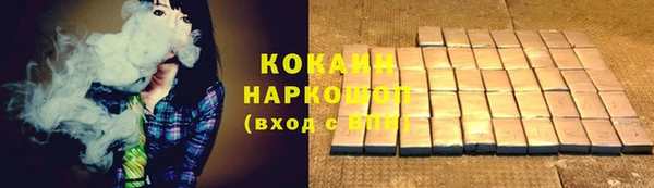 COCAINE Армянск