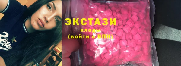 COCAINE Армянск