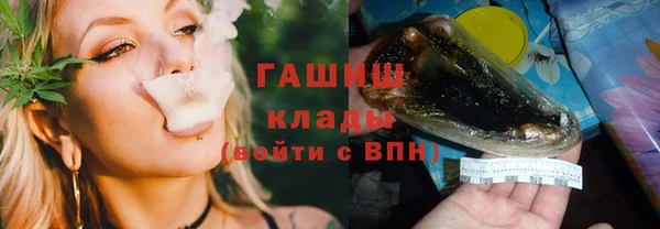 jwh Арсеньев