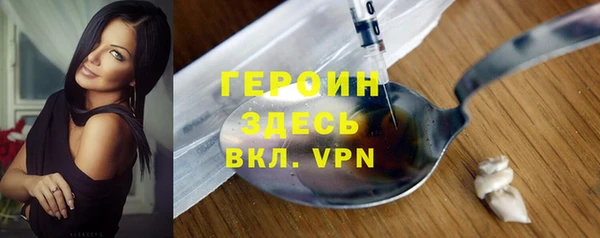 метамфетамин Аркадак