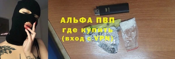 COCAINE Армянск