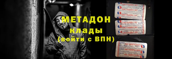 COCAINE Армянск