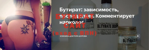 jwh Арсеньев