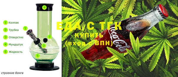 метамфетамин Аркадак