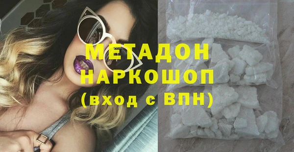 метамфетамин Аркадак