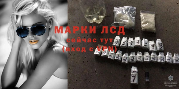 jwh Арсеньев