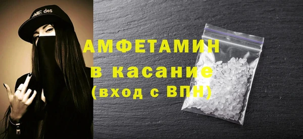 метамфетамин Аркадак