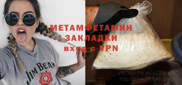 метамфетамин Аркадак