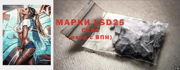 jwh Арсеньев
