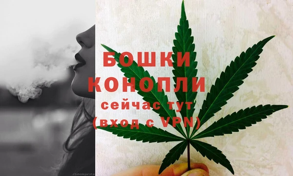метамфетамин Аркадак