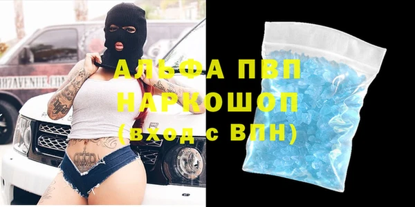 jwh Арсеньев