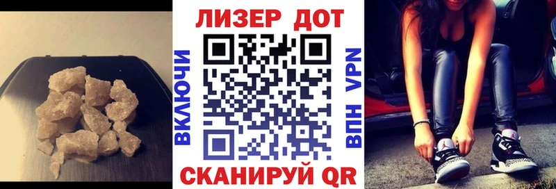 ОМГ ОМГ   Чегем  ЛСД экстази кислота 