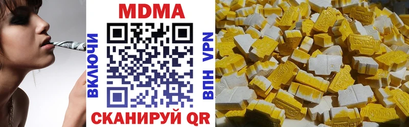 хочу   Чегем  MDMA crystal 