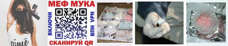 МЕФ mephedrone  как найти закладки  Чегем 