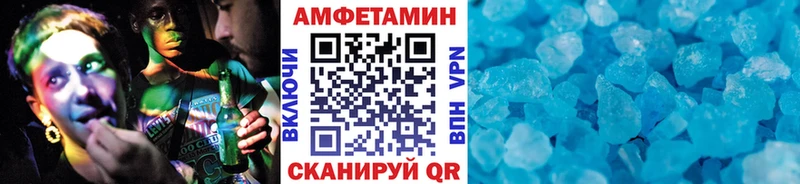 Метамфетамин Декстрометамфетамин 99.9%  Чегем 