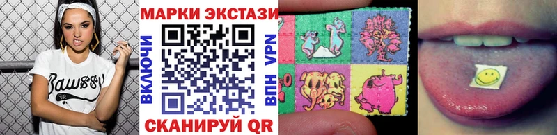 Марки N-bome 1,5мг Чегем