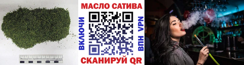 Дистиллят ТГК вейп  купить наркотик  Чегем 